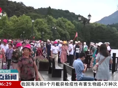 江西省全力促进四季度旅游消费
