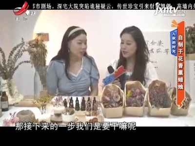 地宝当家20210907