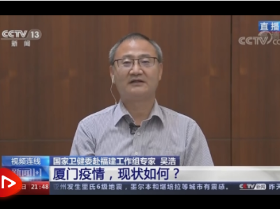 新闻1+1丨厦门疫情，现状如何？十一还能去旅游吗？专家解答→