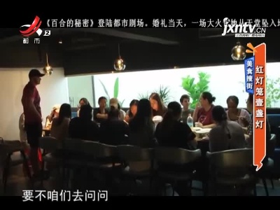 地宝当家20210929