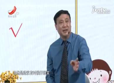 天天健康20210926