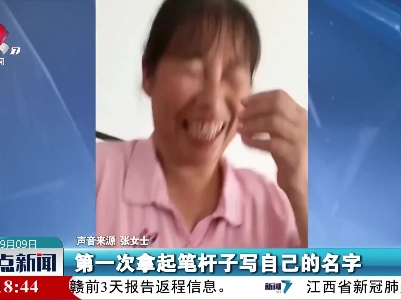 这房买得不容易！