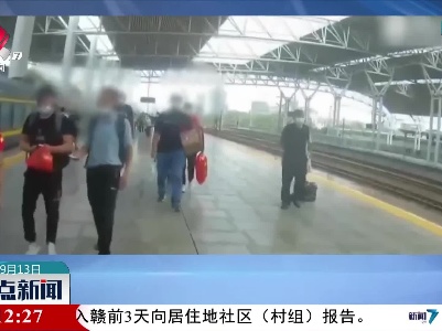 民警发现5人形迹可疑 一查竟是洗钱犯罪团伙