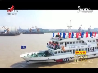 新闻晚高峰20210917