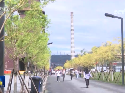服贸会开启多场国别主题活动 全球新产品新技术亮相