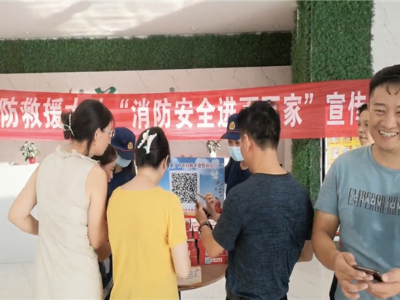 学党史 做宣传 消防知识送上门！——赣江新区消防大队国庆节前深入企业开展“消防安全进百万家”活动