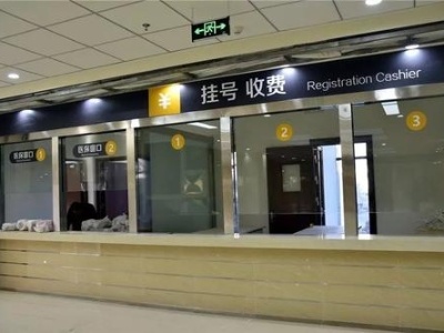 国庆假期南昌医院门诊安排出炉 大部分医院门诊正常开诊