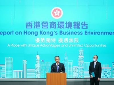 香港发布营商环境报告 在“一国两制”下长期保持制度优势