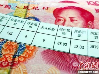 中秋国庆这4天加班发3倍工资，你会加班吗？　