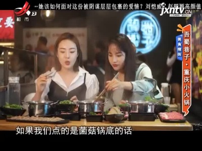 地宝当家20210930