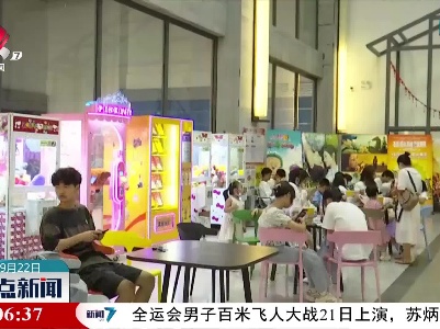 上饶：假期文化消费市场异彩纷呈