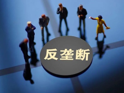 【地评线】大洋网评：平台反垄断要用好“两手”
