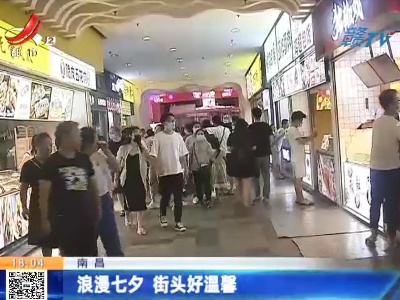 都市现场20210815