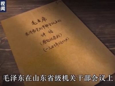 “为人民服务”这五个字如何成为党的宗旨？