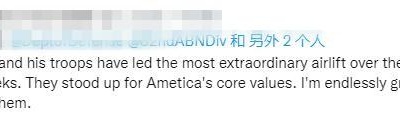 最后一名离开阿富汗的美军照片公布 网友：最不光彩的撤退