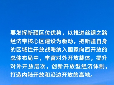 时习之 共同应对时代挑战 习近平强调推动全球科技创新协作
