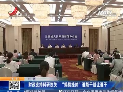 都市现场20210927