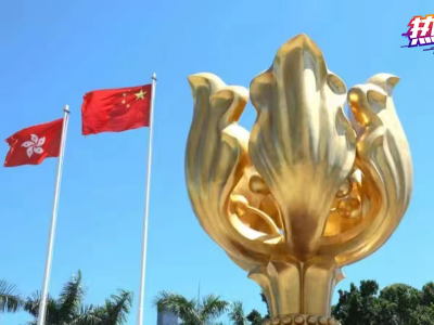  热评香江丨香港选举新气象 迈进“爱国者治港”新时代