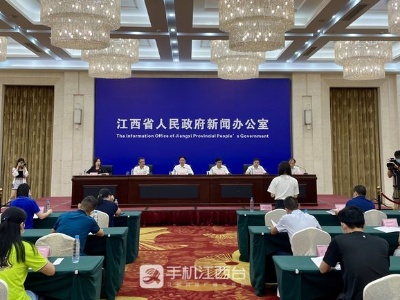 2021年江西工业互联网安全技能赛9月底开赛 报名时间截至19日