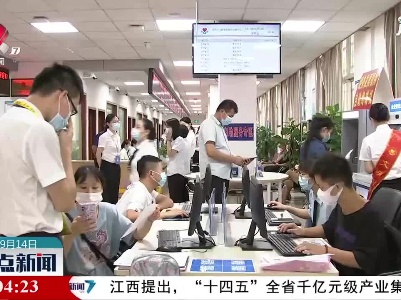 南昌经开区：“e心帮”为企业解忧