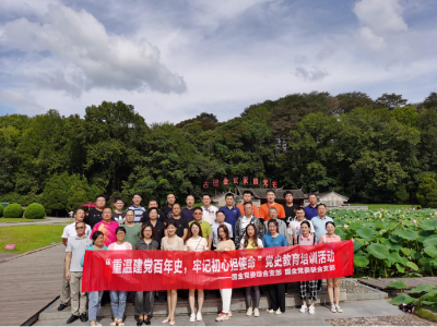 南昌市国金工业投资有限公司扎实推进“我为群众办实事”实践活动