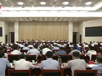 全省宣传工作会议召开