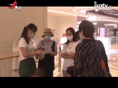 抚州：培训机构关门 退费标准遭质疑
