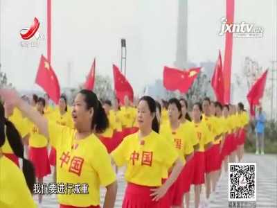 健康江西20210904