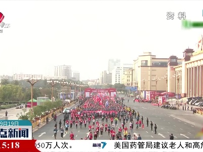 2021南昌马拉松完赛奖牌发布