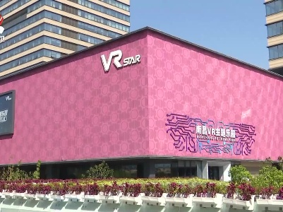 【未来已来——探营江西VR应用场景】探访南昌VR主题乐园 开启科技之旅