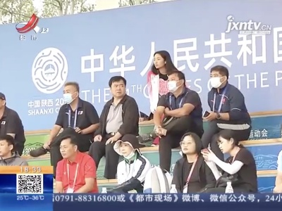 都市现场20210923