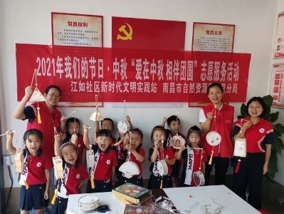 猜灯谜、做花灯、云团圆……南昌多地开展主题活动 满满中秋仪式感