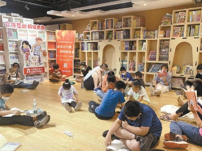 “双减”后周末孩子们怎么过？实体书店的新机遇来了？