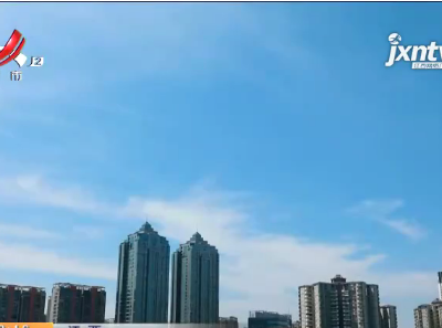江西：蓝天白云美如画！空气质量中部第一