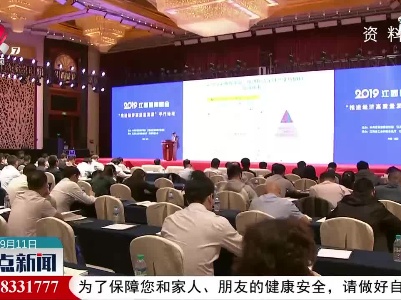 2021江西智库峰会将于下周举行