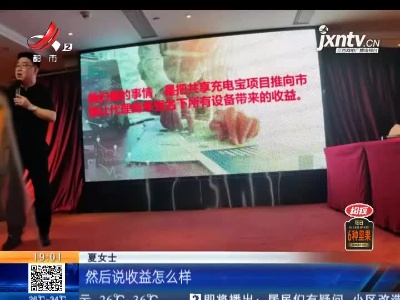 【都市消费调查】南昌：“美团客服”来电 花店老板被骗？