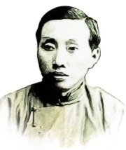 陈望道与《共产党宣言》首个完整中译本
