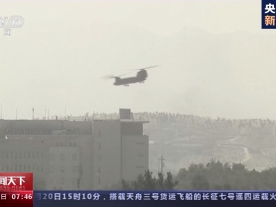 澳美合谋撕毁与法国签订的潜艇合约 法国专家：我们感到被背叛