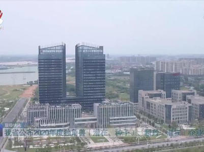 南昌经开区：“新增”企业有奖励