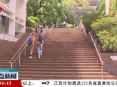 【开学第一天】香港：学生怀着新盼望迎接新学年