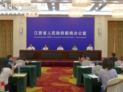 江西省高考综合改革专题新闻发布会