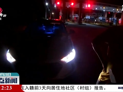 深夜酒驾 司机被查