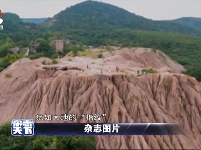 杂志天下20210907