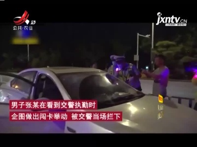 新闻晚高峰20210919