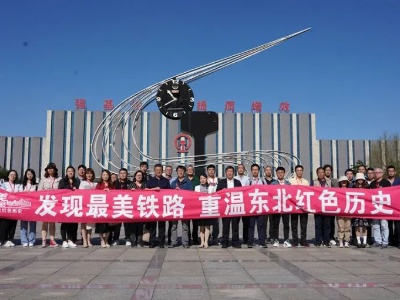 “最美发现团”来到东北，发现了啥？ 