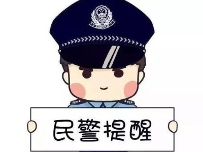 江西公安厅公告：征集6名犯罪嫌疑人违法犯罪线索