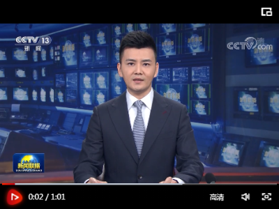 香港中联办发言人：“一国两制”是香港营商环境的最大优势