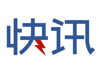 宜春召开重大项目建设和工业经济形势主题新闻发布会