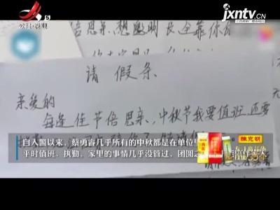新闻晚高峰20210921