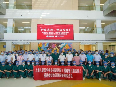 “孩子别怕，我们来了” 强大儿科军团驰援莆田